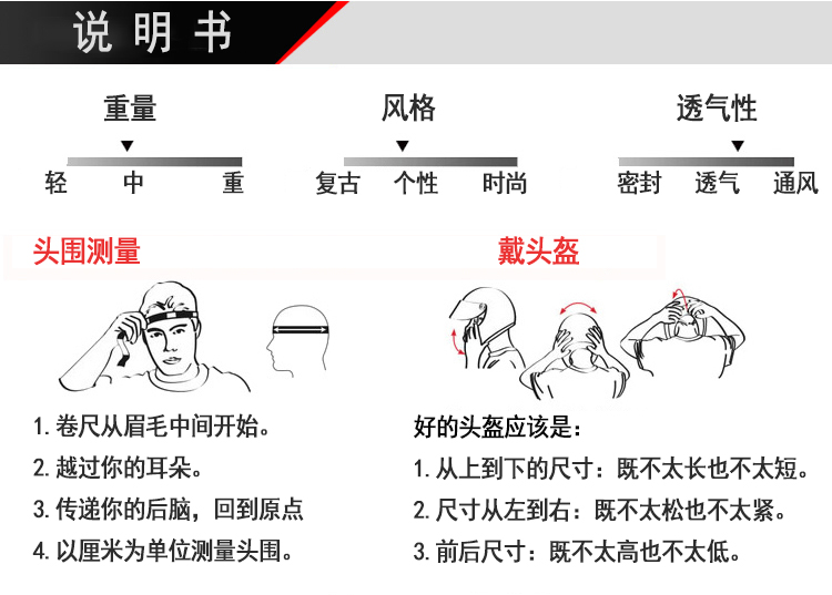 滑雪頭盔DXH-803(圖7)